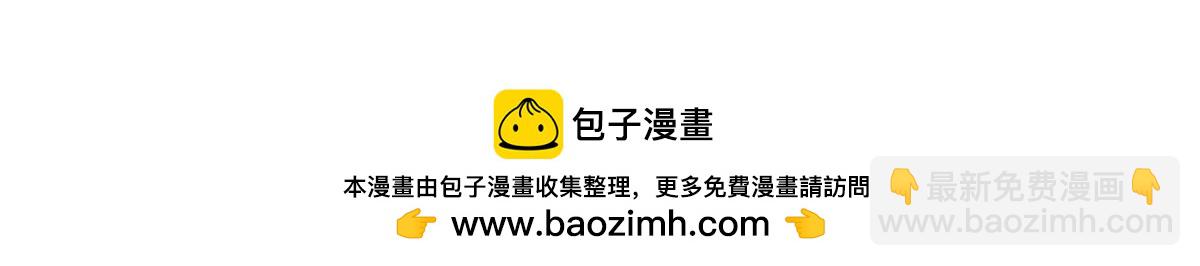 254 真相大白(1/2)-第256话