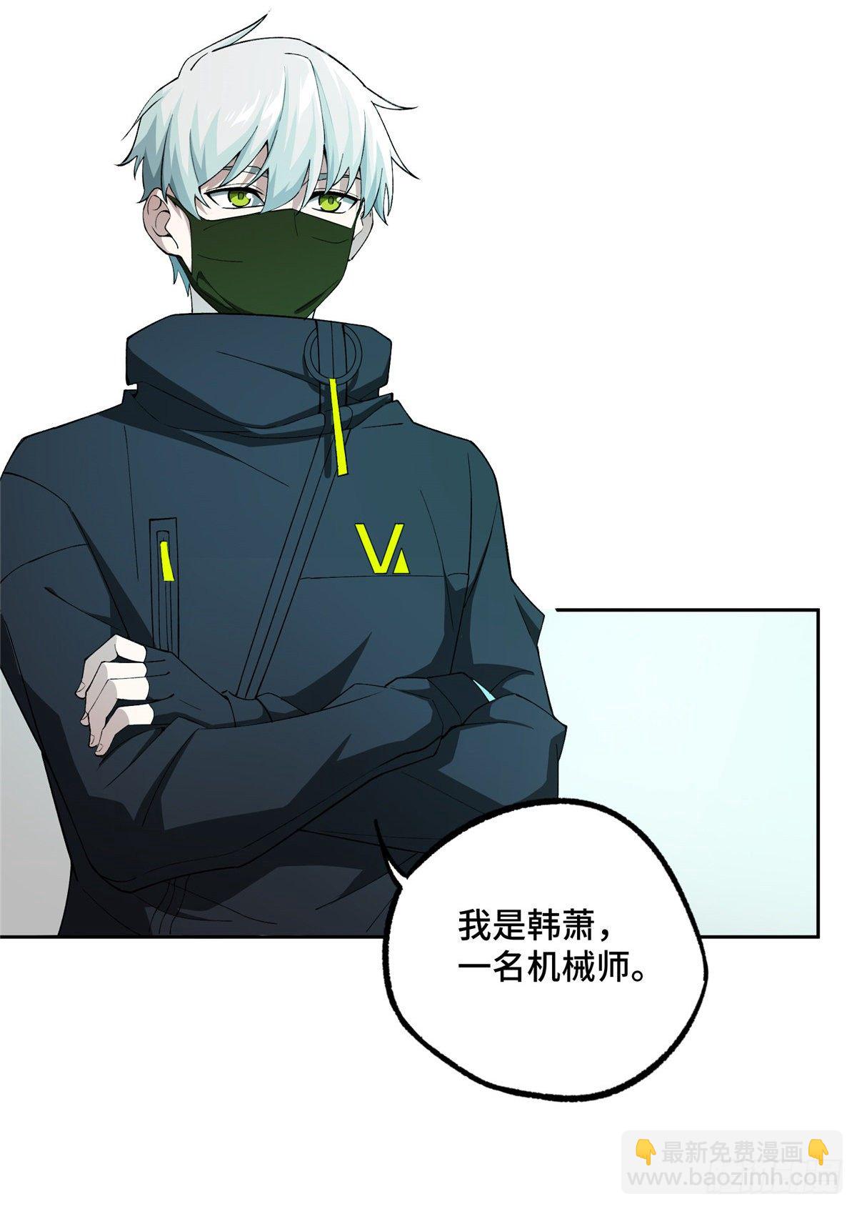 025 加入秘密行动小队-第26话