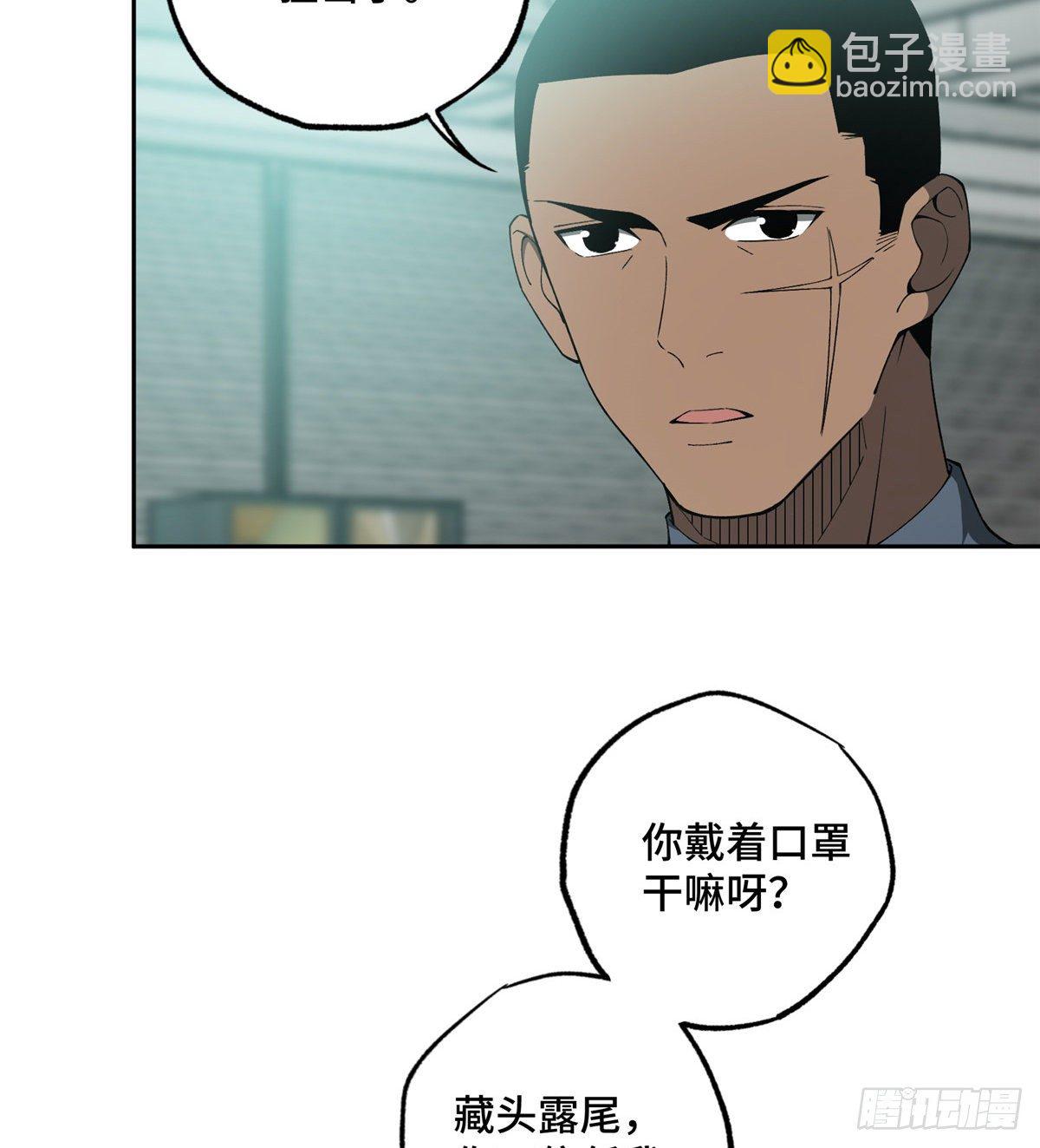 025 加入秘密行动小队-第26话
