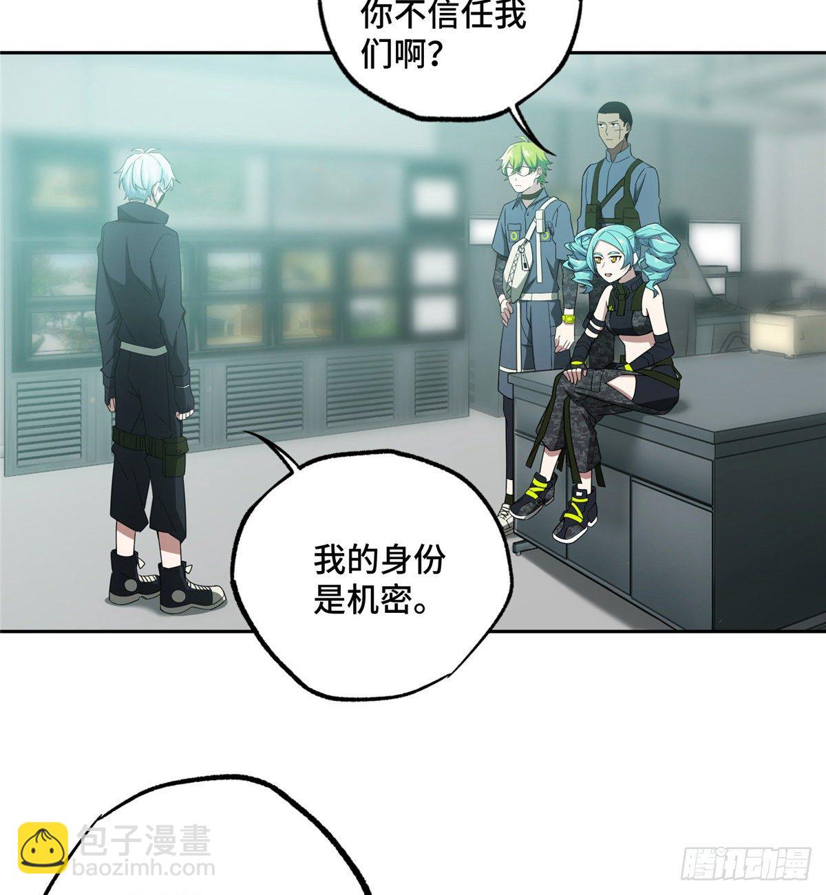 025 加入秘密行动小队-第26话