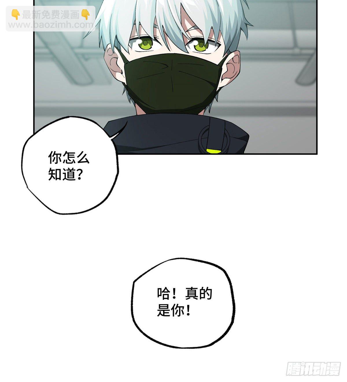025 加入秘密行动小队-第26话