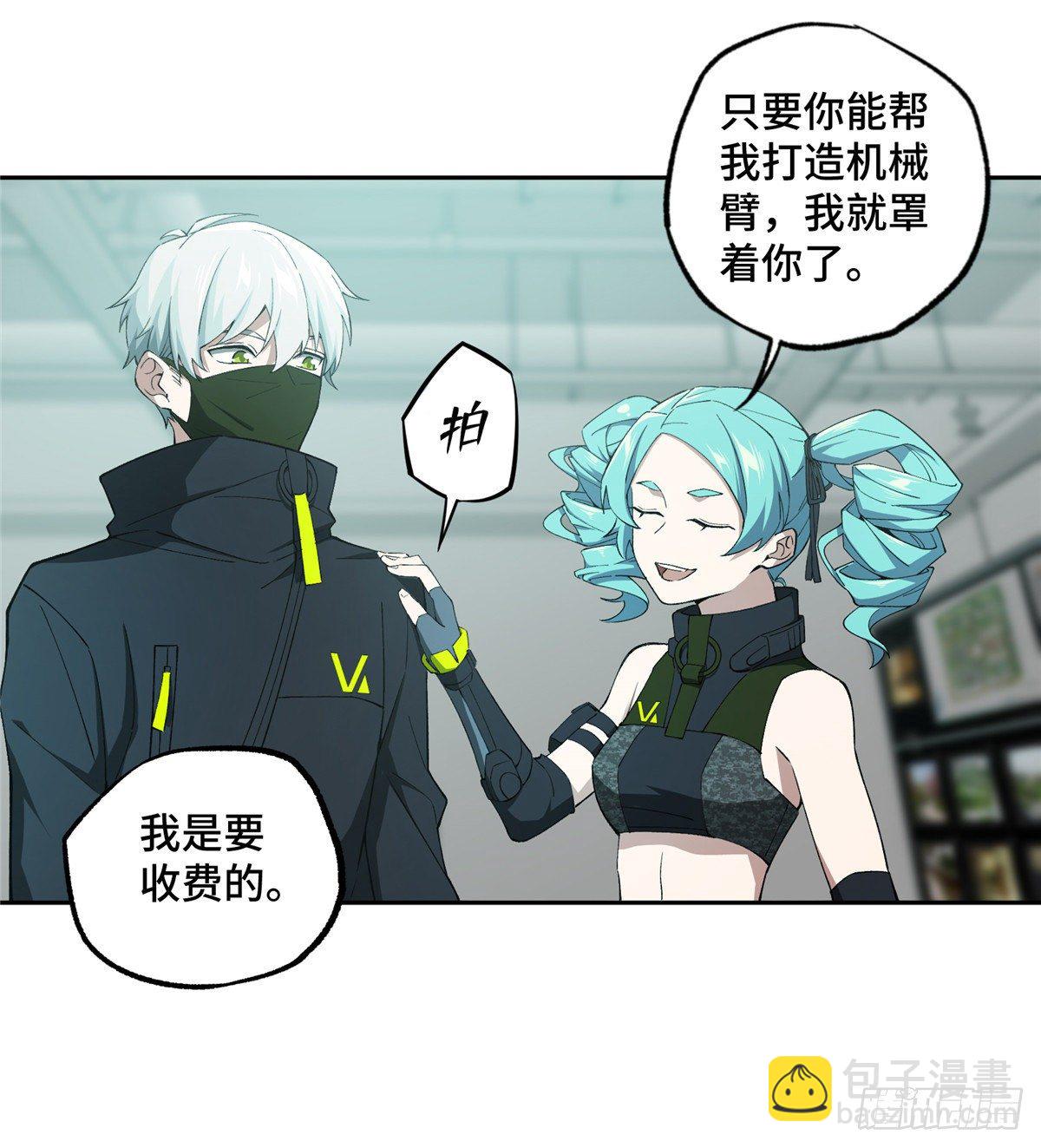025 加入秘密行动小队-第26话