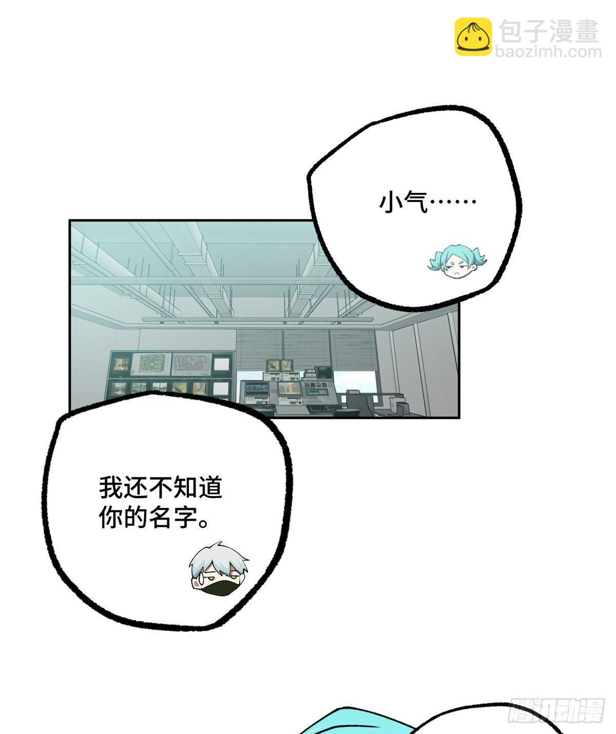 025 加入秘密行动小队-第26话
