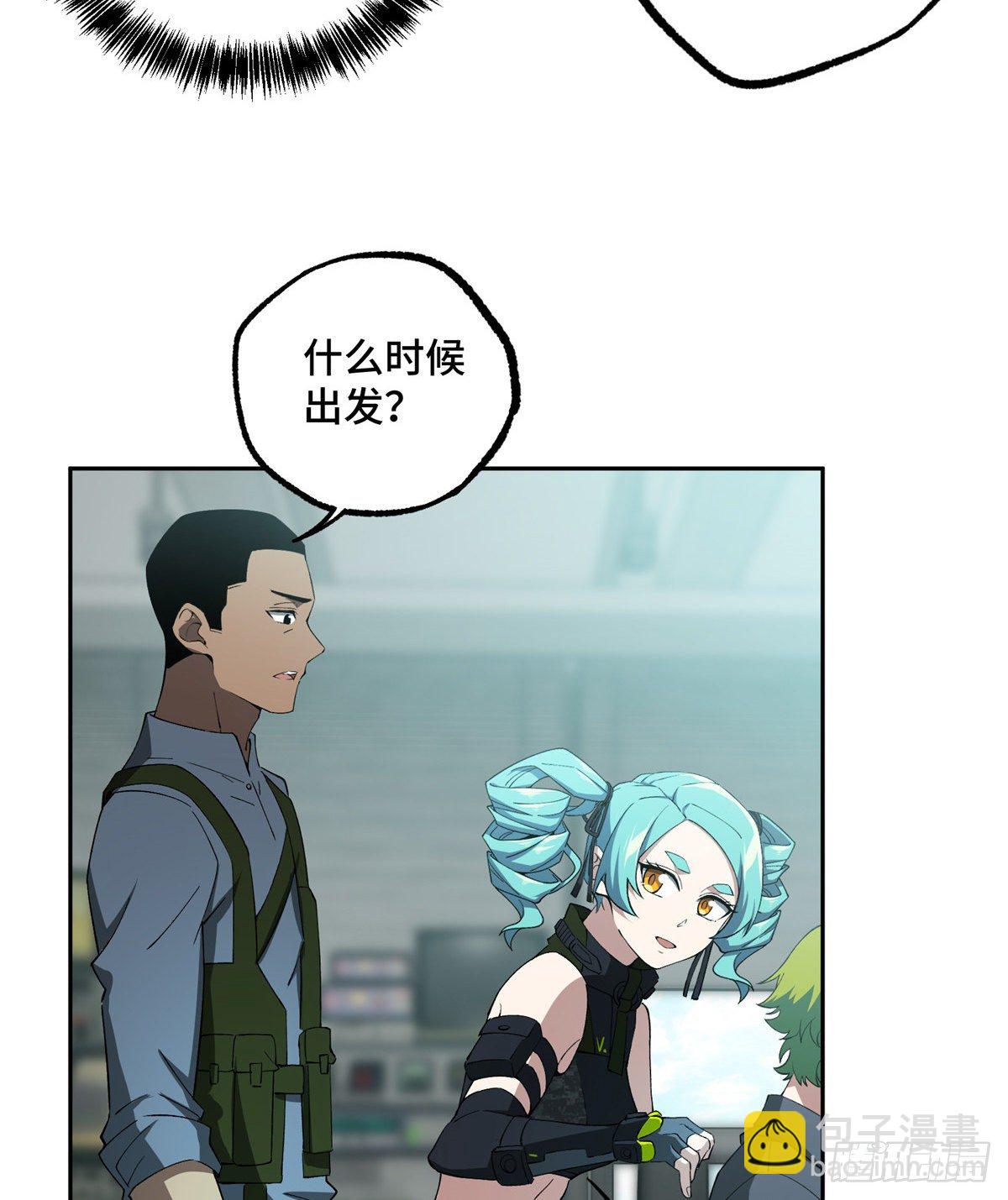 025 加入秘密行动小队-第26话