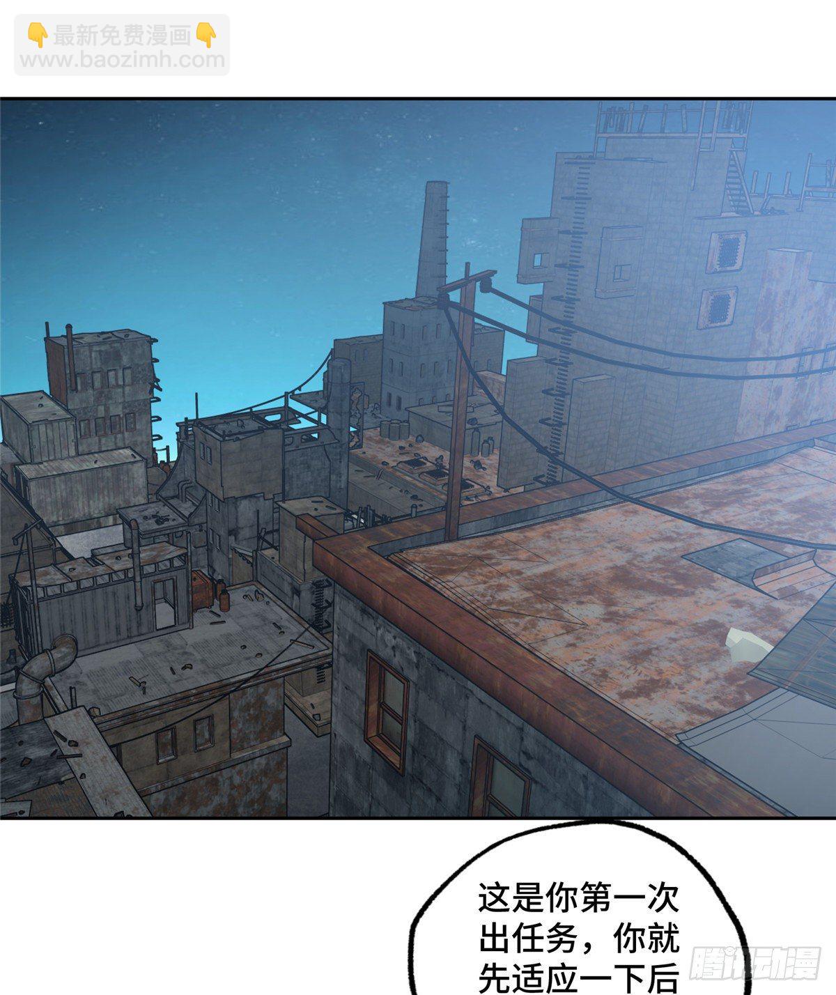 025 加入秘密行动小队-第26话