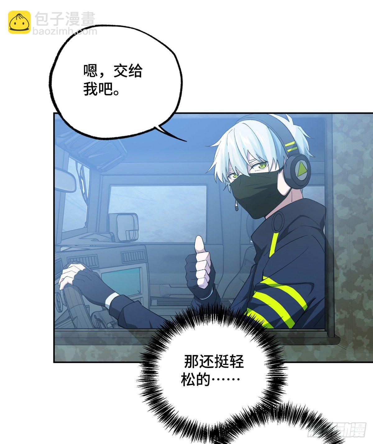 025 加入秘密行动小队-第26话