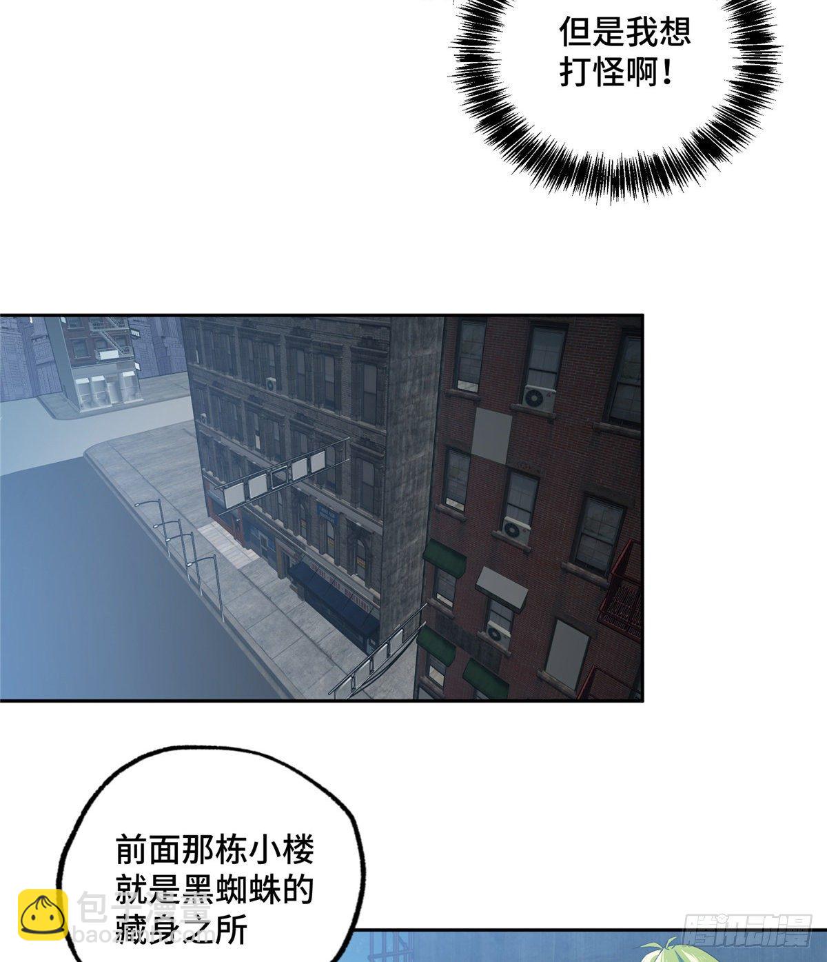 025 加入秘密行动小队-第26话