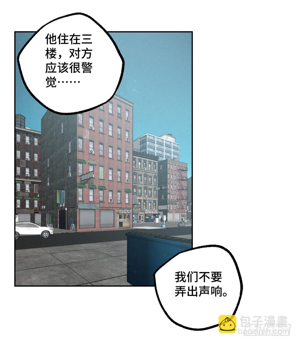 025 加入秘密行动小队-第26话