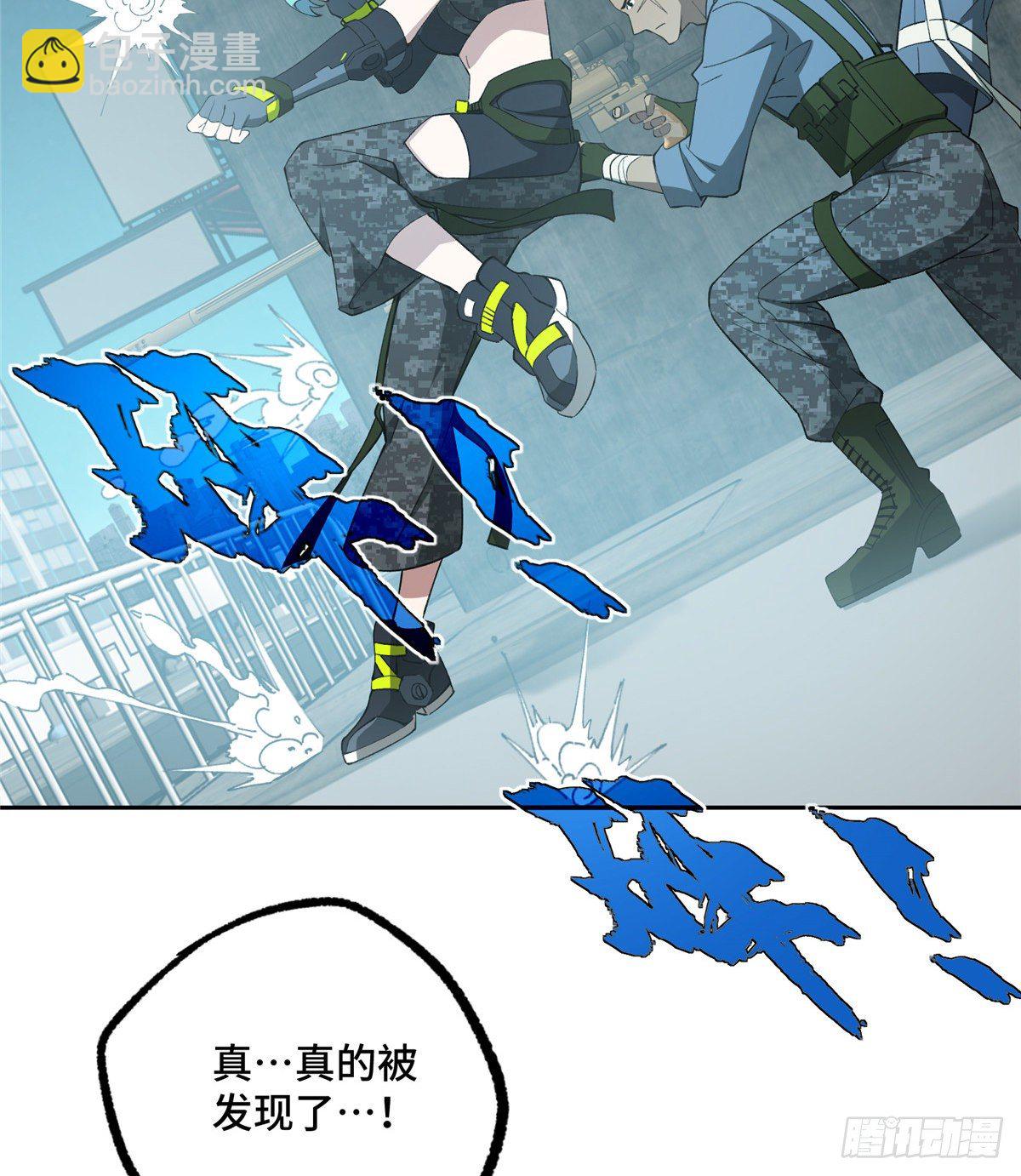 025 加入秘密行动小队-第26话