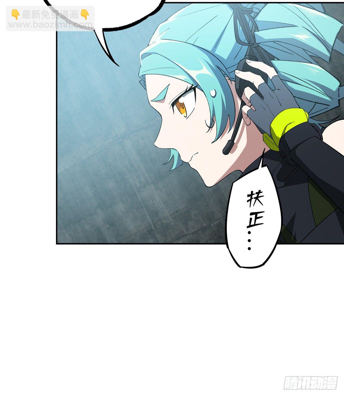 025 加入秘密行动小队-第26话