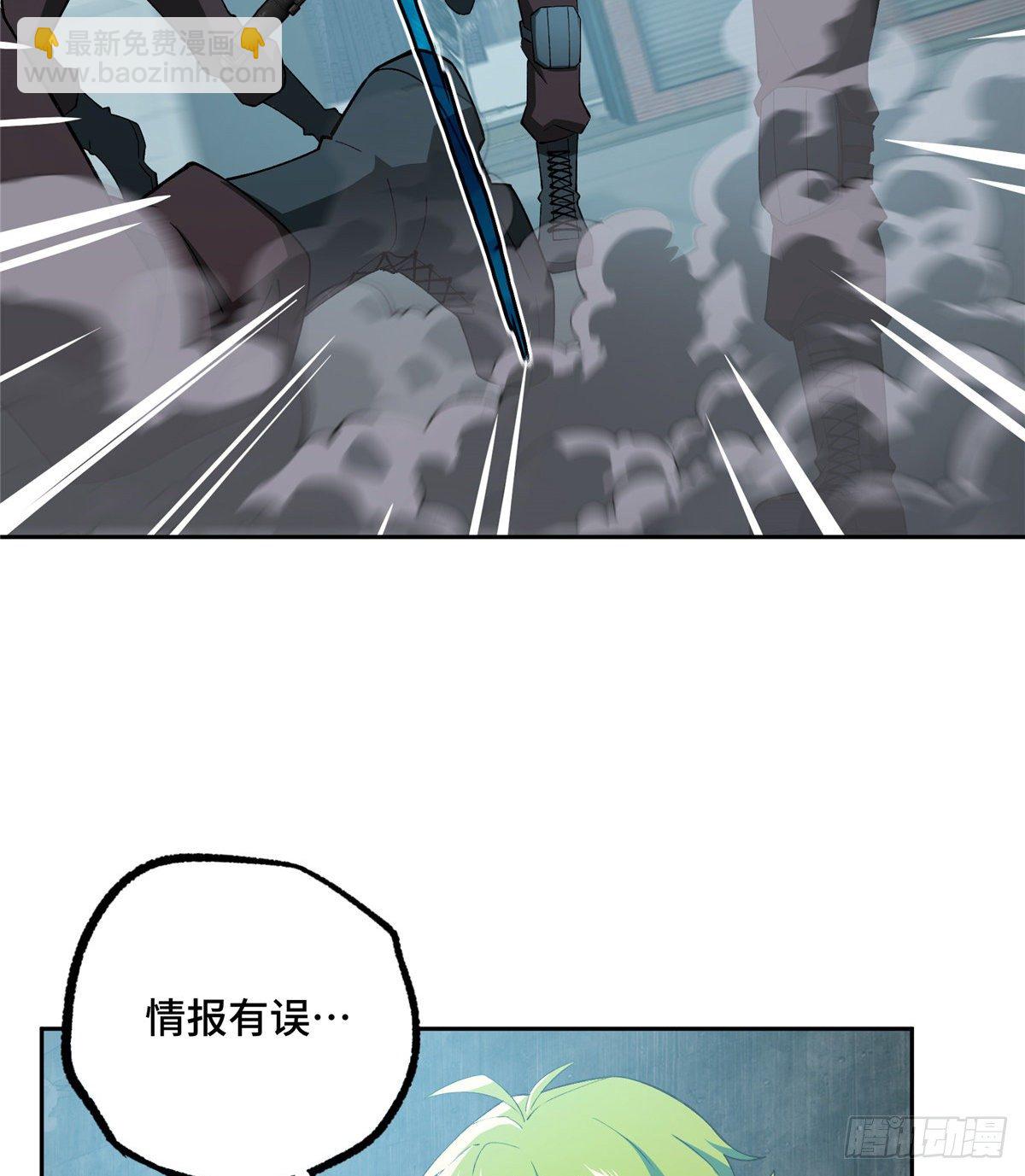 025 加入秘密行动小队-第26话