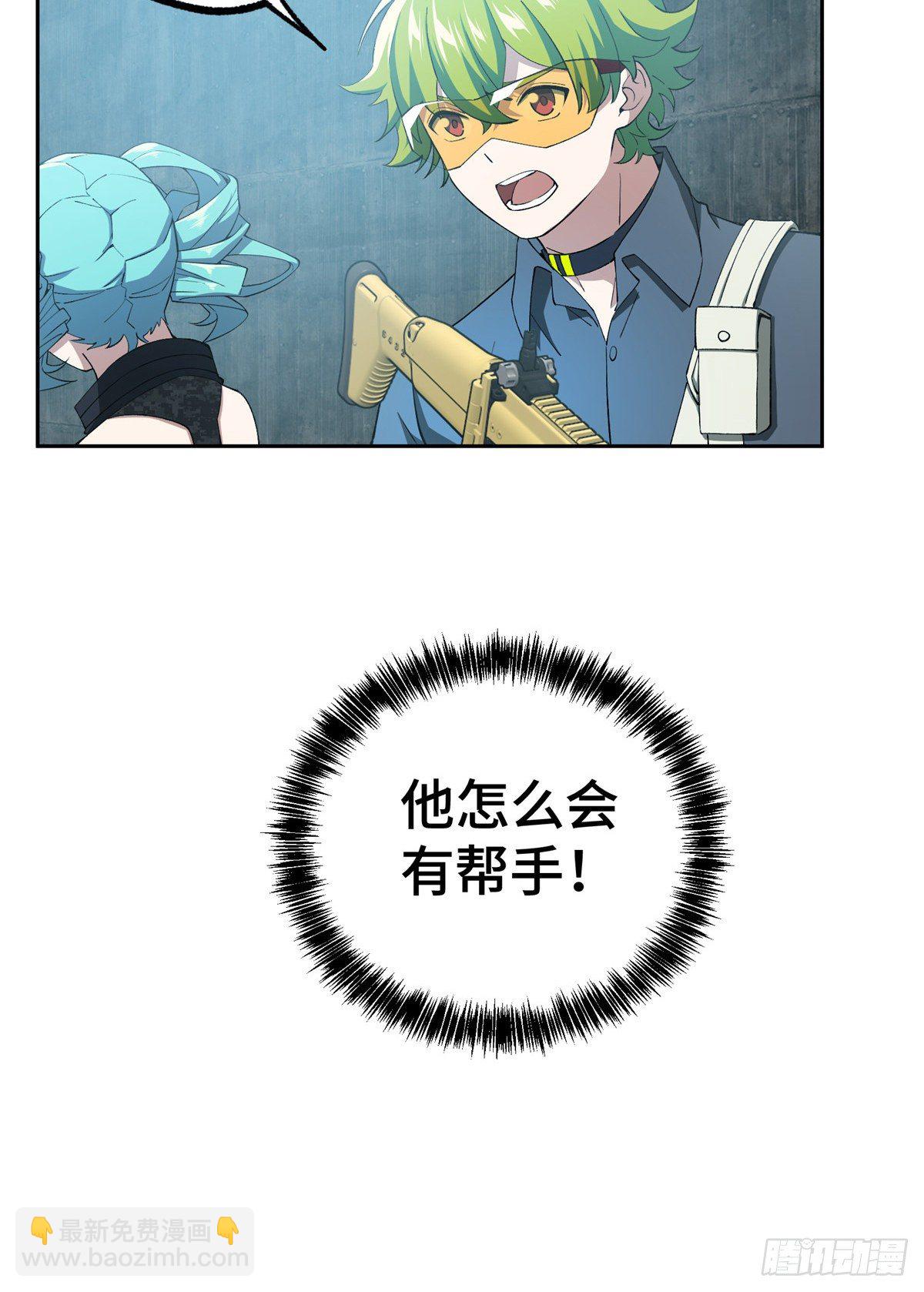 025 加入秘密行动小队-第26话