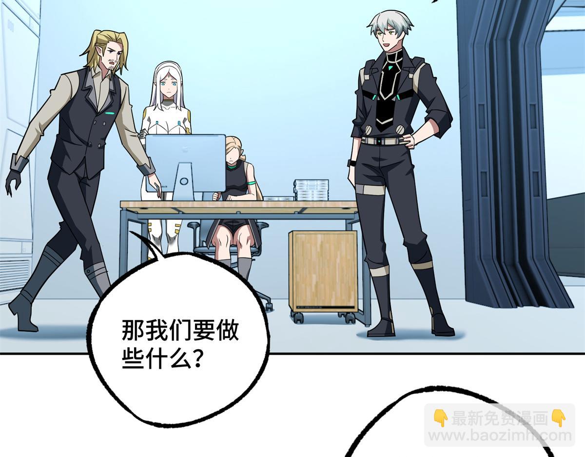 256 老六&ldquo;偷家&rdquo;(1/2)-第258话
