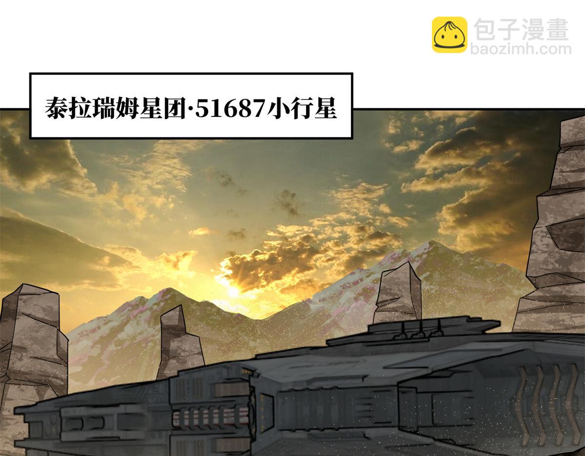 256 老六&ldquo;偷家&rdquo;(1/2)-第258话