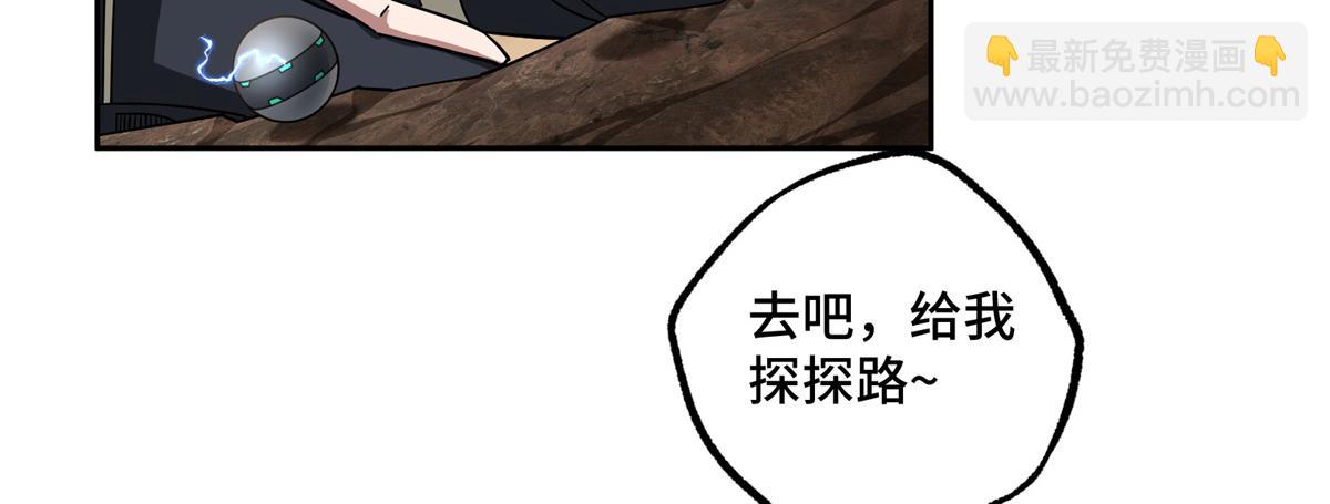 256 老六&ldquo;偷家&rdquo;(1/2)-第258话