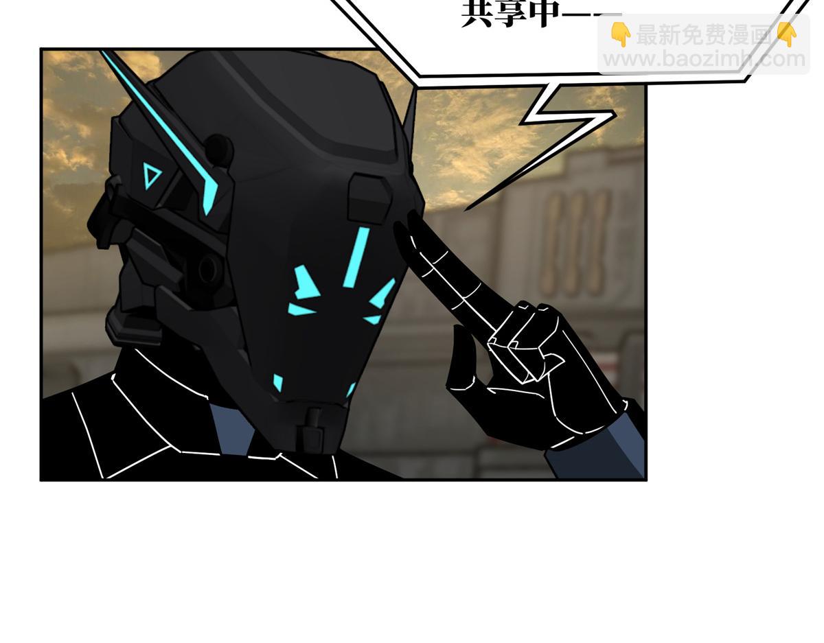 256 老六&ldquo;偷家&rdquo;(1/2)-第258话