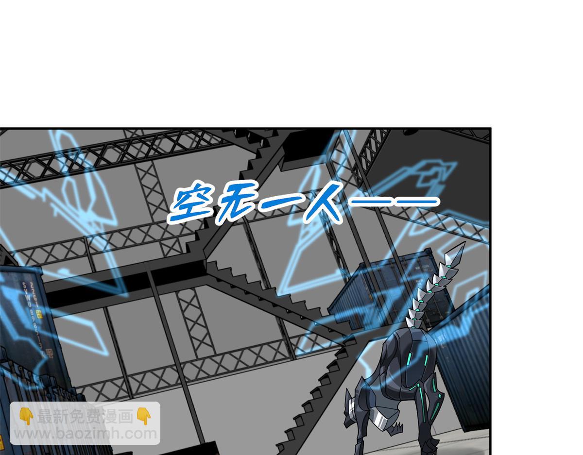 256 老六&ldquo;偷家&rdquo;(1/2)-第258话
