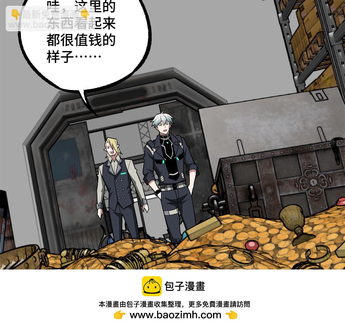 256 老六&ldquo;偷家&rdquo;(1/2)-第258话