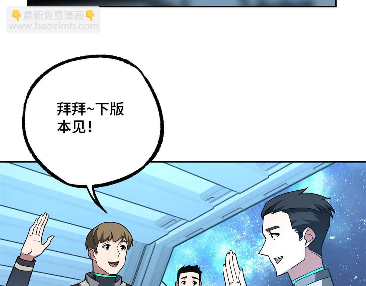 256 老六&ldquo;偷家&rdquo;(1/2)-第258话