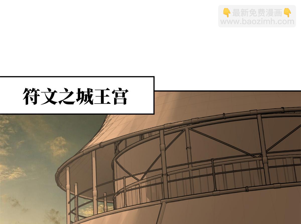 258 &ldquo;平推&rdquo;(1/2)-第260话
