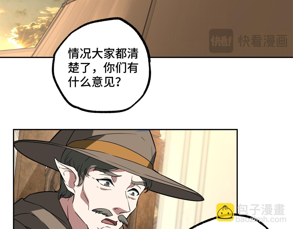 258 &ldquo;平推&rdquo;(1/2)-第260话
