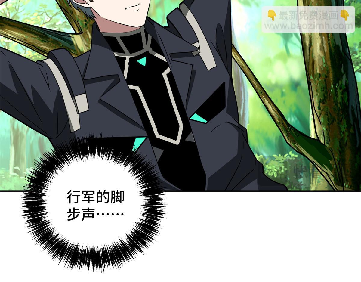 258 &ldquo;平推&rdquo;(1/2)-第260话