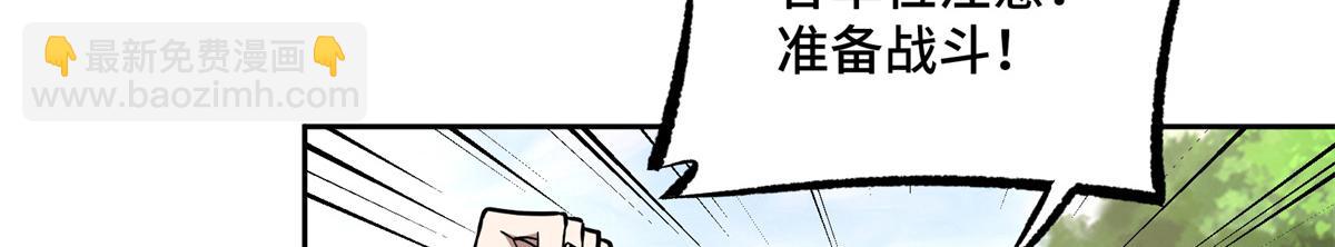 258 &ldquo;平推&rdquo;(1/2)-第260话