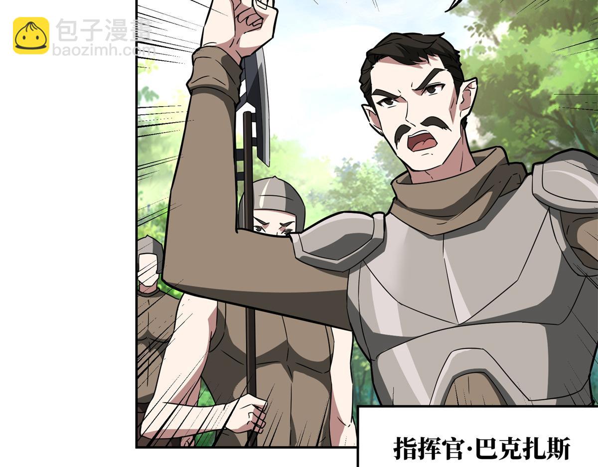 258 &ldquo;平推&rdquo;(1/2)-第260话