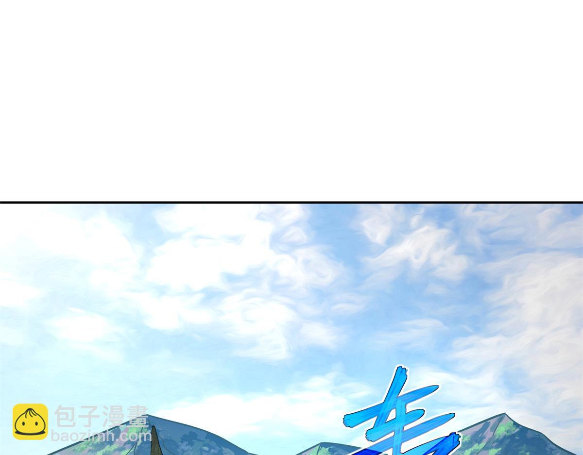 258 &ldquo;平推&rdquo;(1/2)-第260话