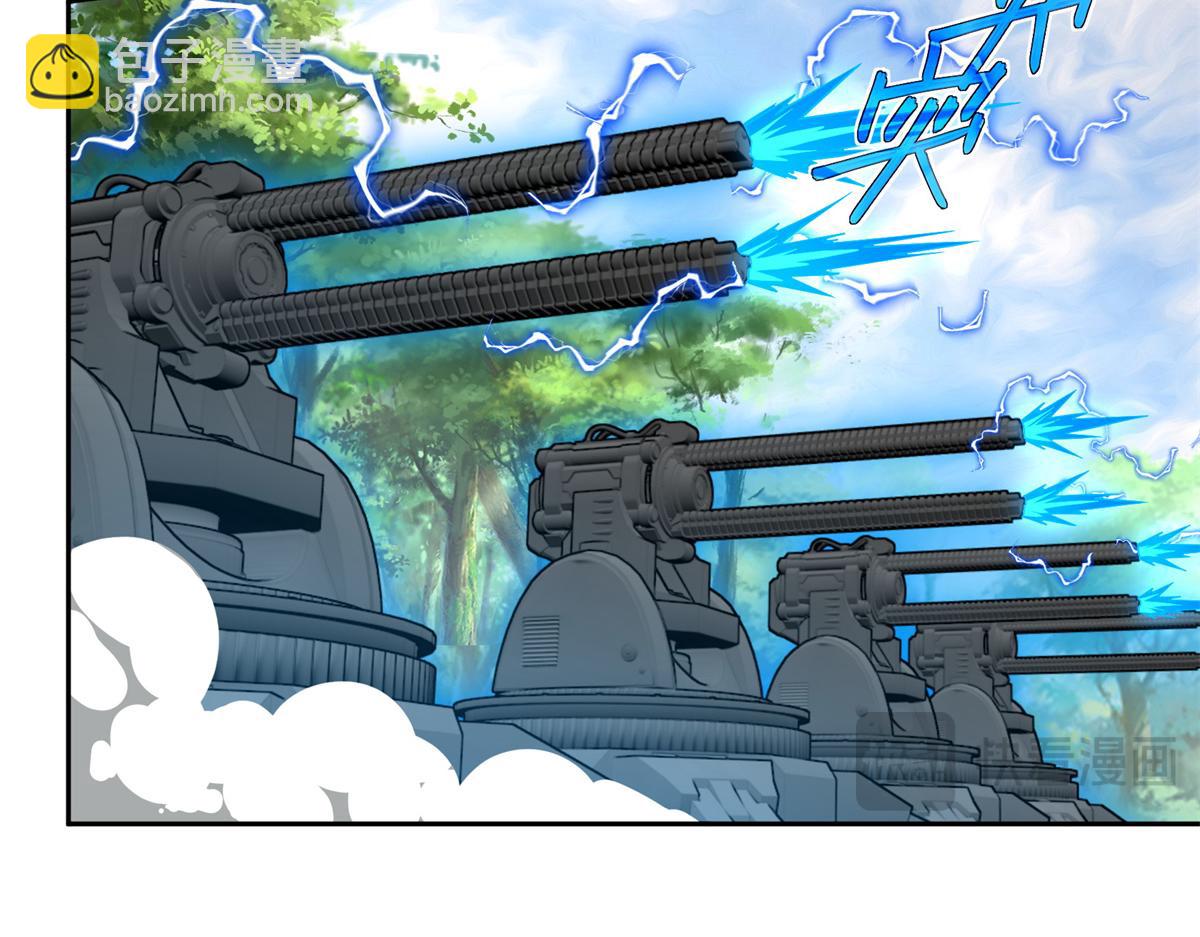 258 &ldquo;平推&rdquo;(1/2)-第260话
