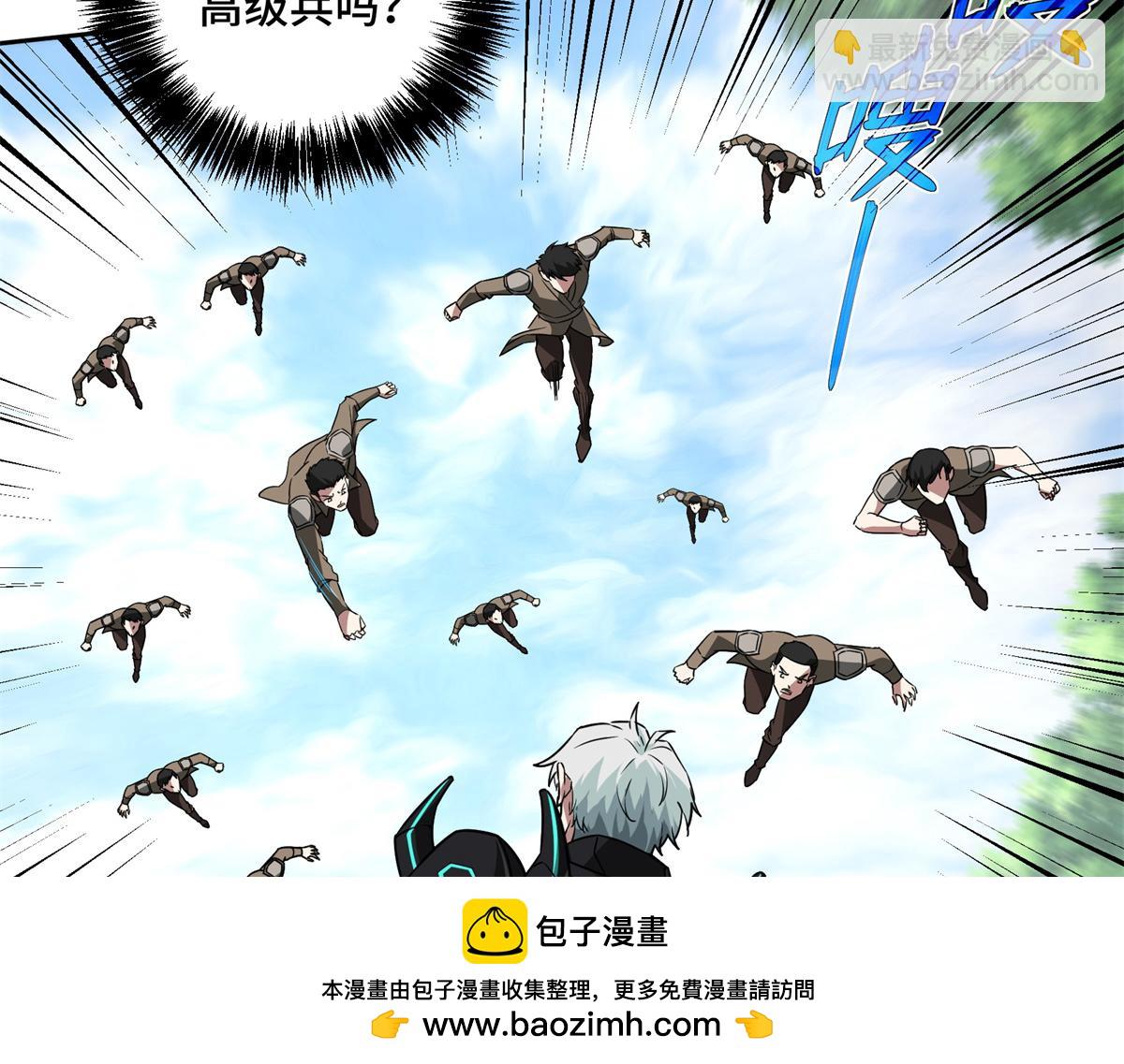 258 &ldquo;平推&rdquo;(1/2)-第260话