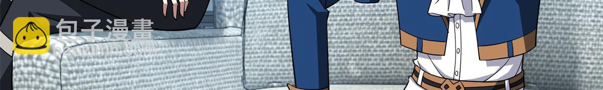 260 隐藏任务(1/2)-第262话