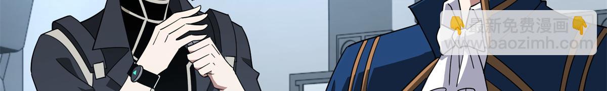 260 隐藏任务(1/2)-第262话