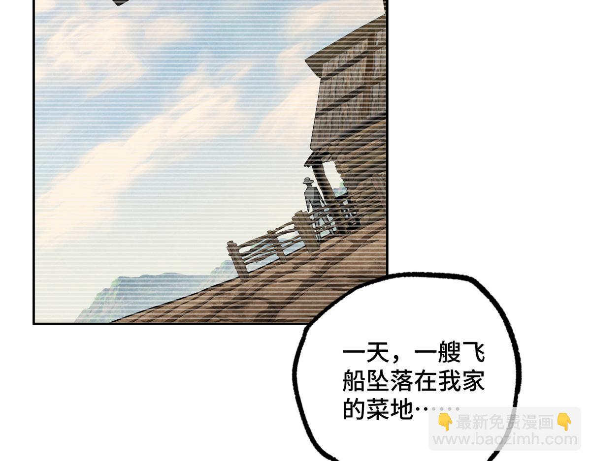 260 隐藏任务(1/2)-第262话