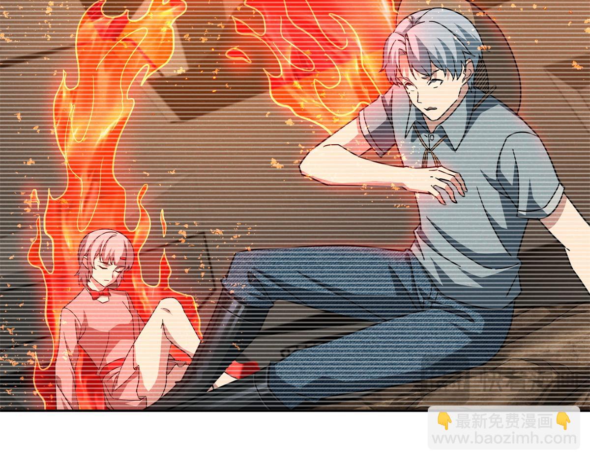 260 隐藏任务(1/2)-第262话