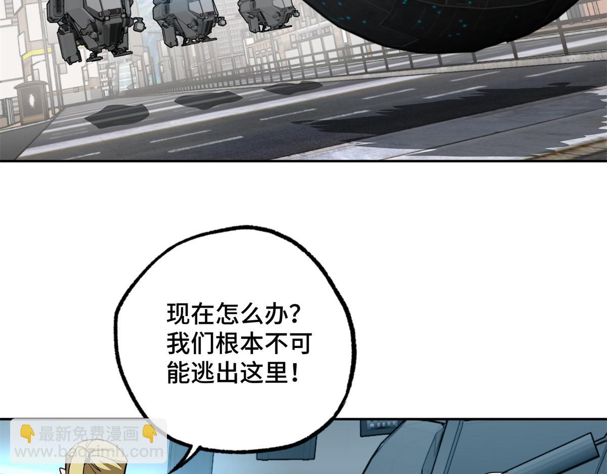260 隐藏任务(1/2)-第262话