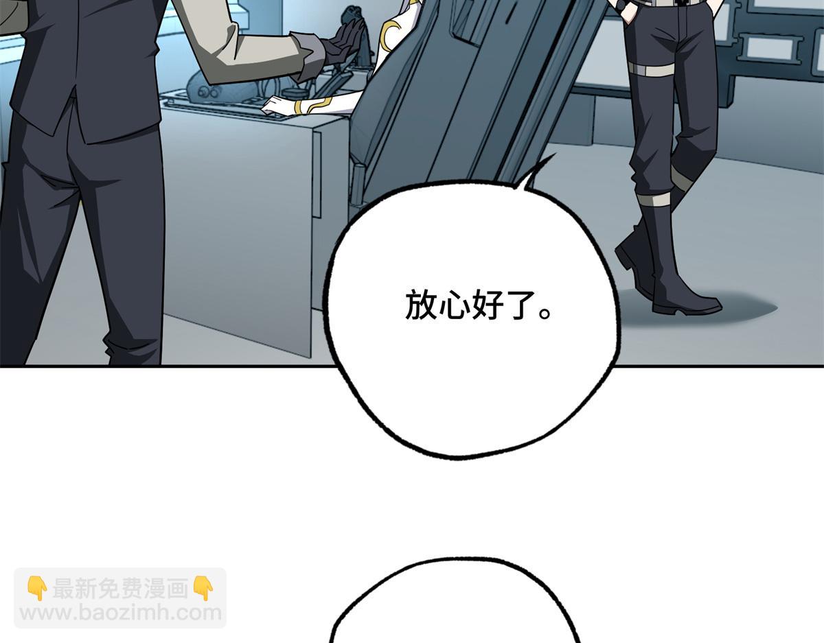 260 隐藏任务(1/2)-第262话
