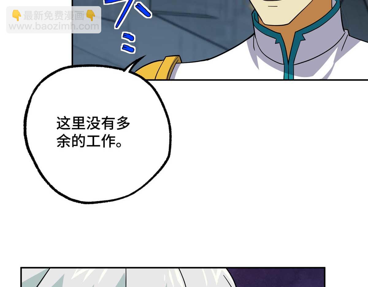 262 阿罗希娅的任务(1/2)-第264话