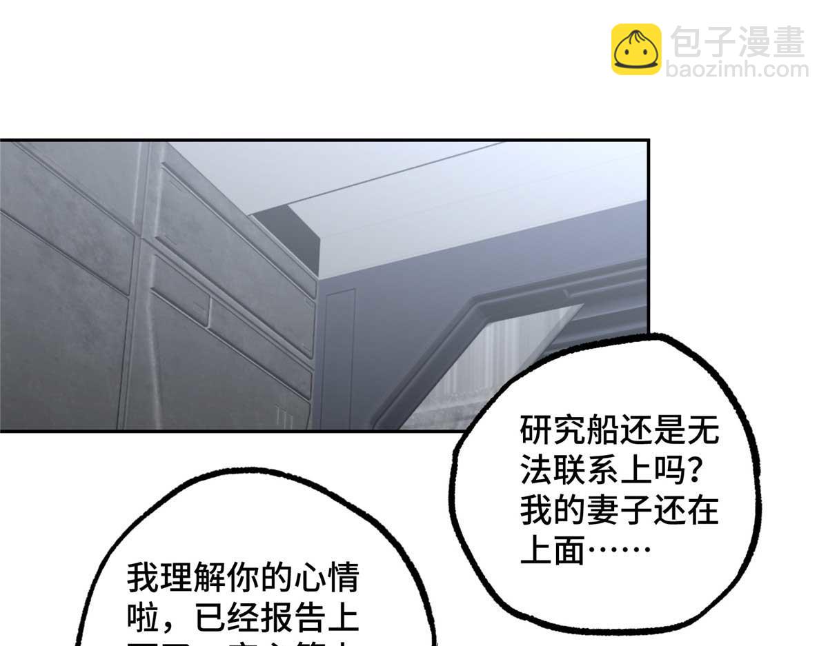 262 阿罗希娅的任务(1/2)-第264话