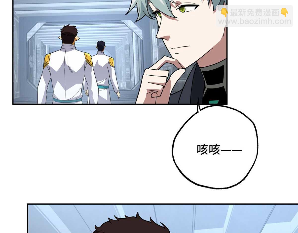 262 阿罗希娅的任务(1/2)-第264话