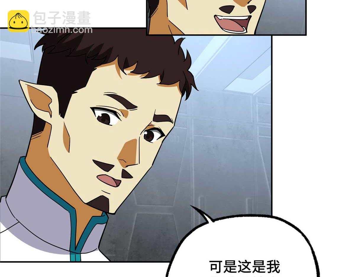 262 阿罗希娅的任务(1/2)-第264话