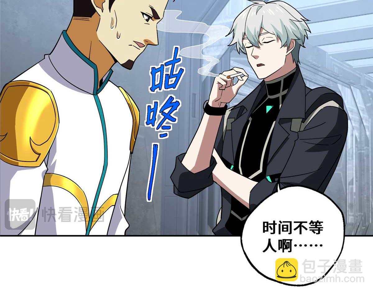 262 阿罗希娅的任务(1/2)-第264话