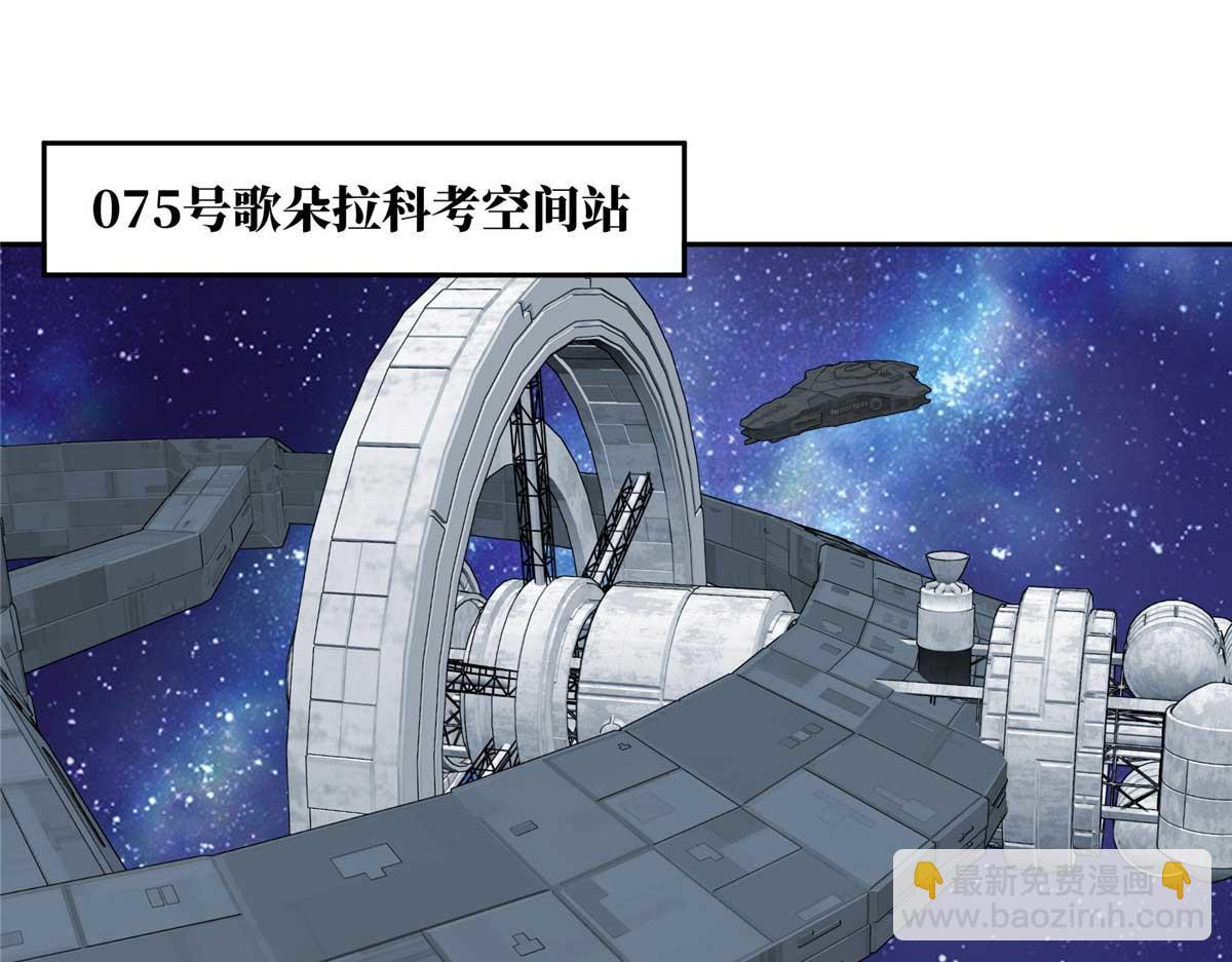 262 阿罗希娅的任务(1/2)-第264话