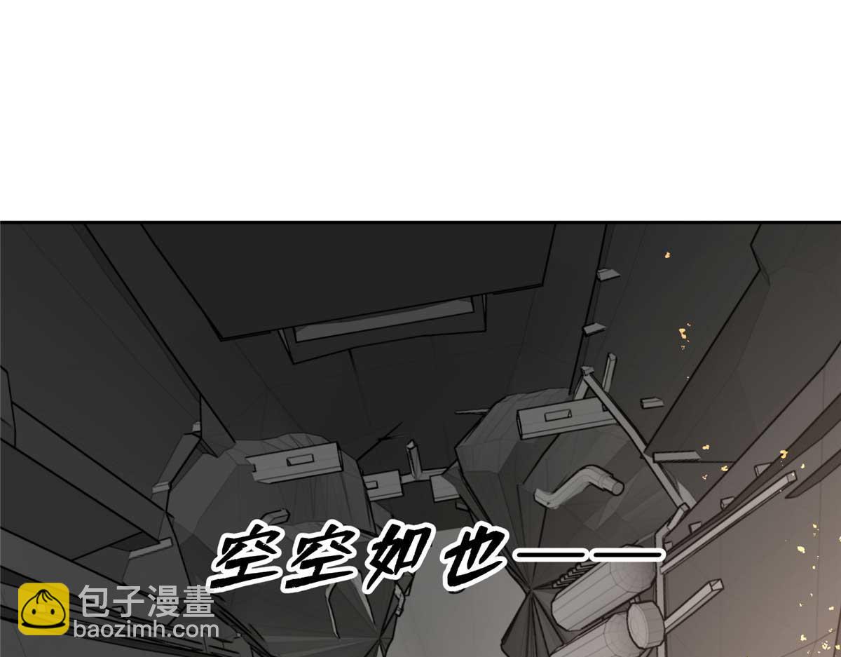 262 阿罗希娅的任务(1/2)-第264话
