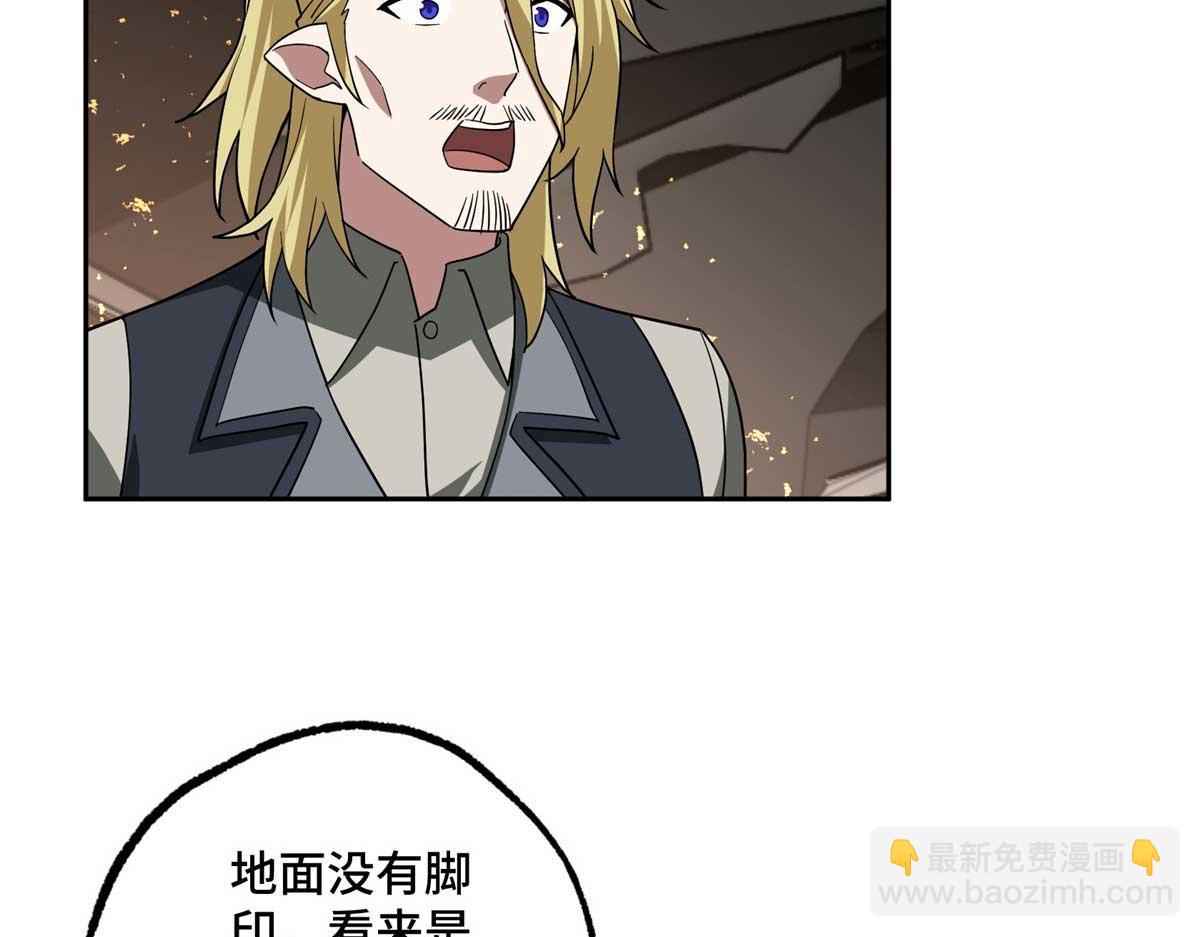 262 阿罗希娅的任务(1/2)-第264话