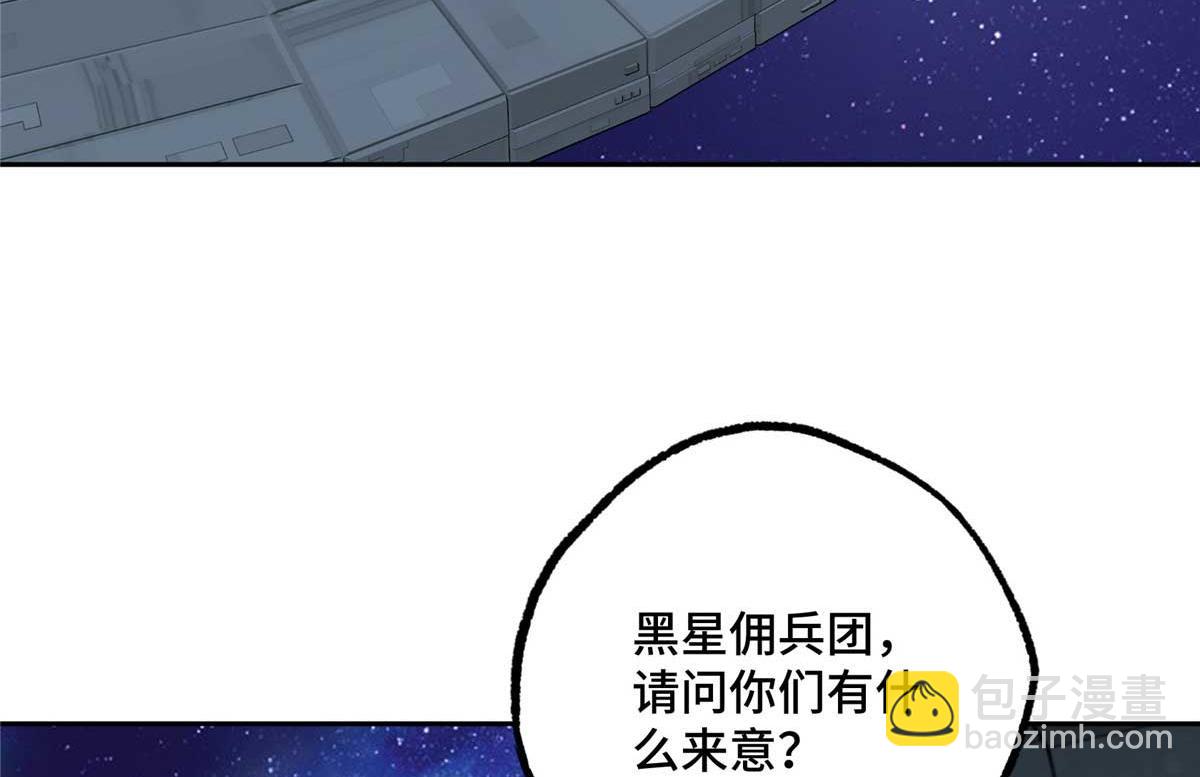 262 阿罗希娅的任务(1/2)-第264话
