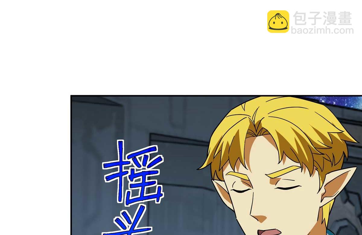 262 阿罗希娅的任务(1/2)-第264话