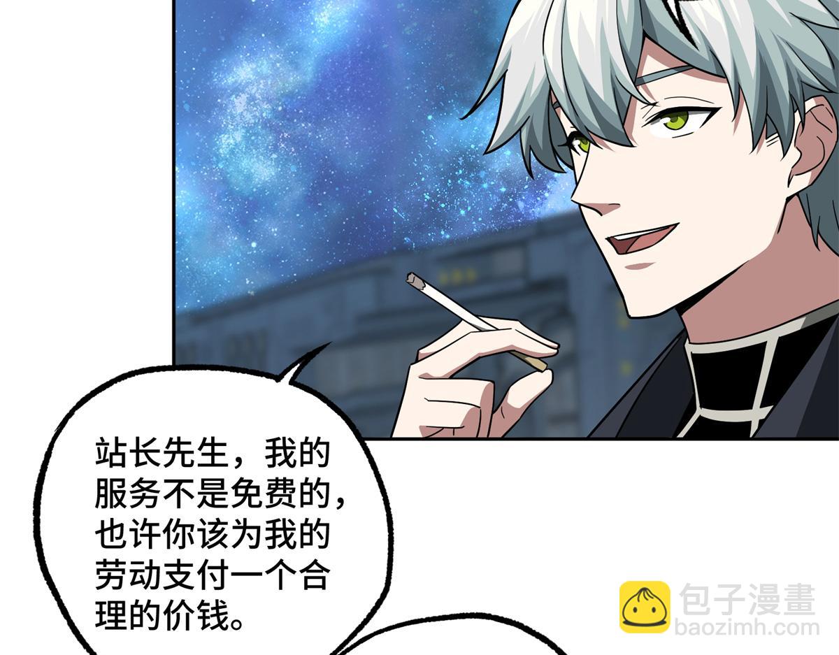 264 强者试炼结算(1/2)-第266话