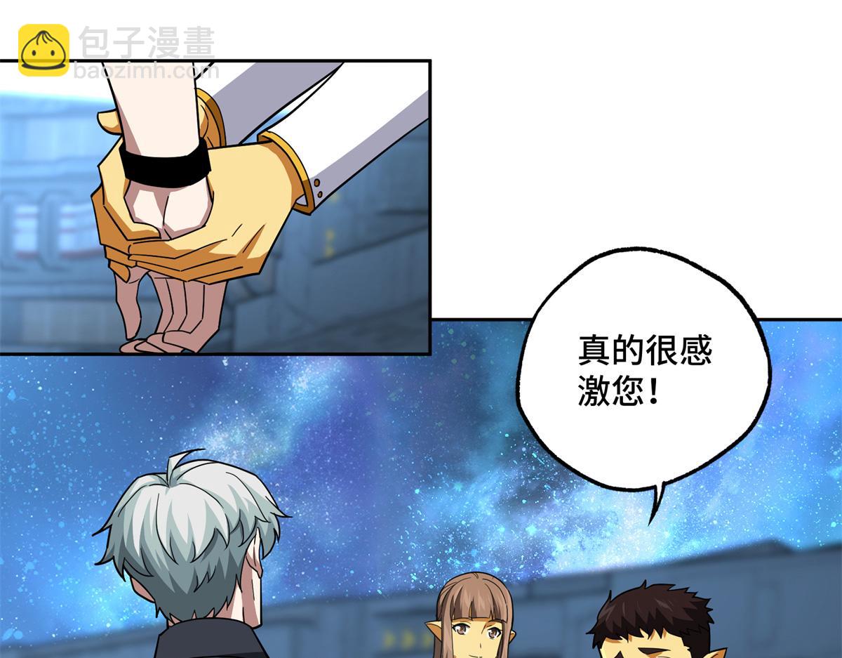 264 强者试炼结算(1/2)-第266话