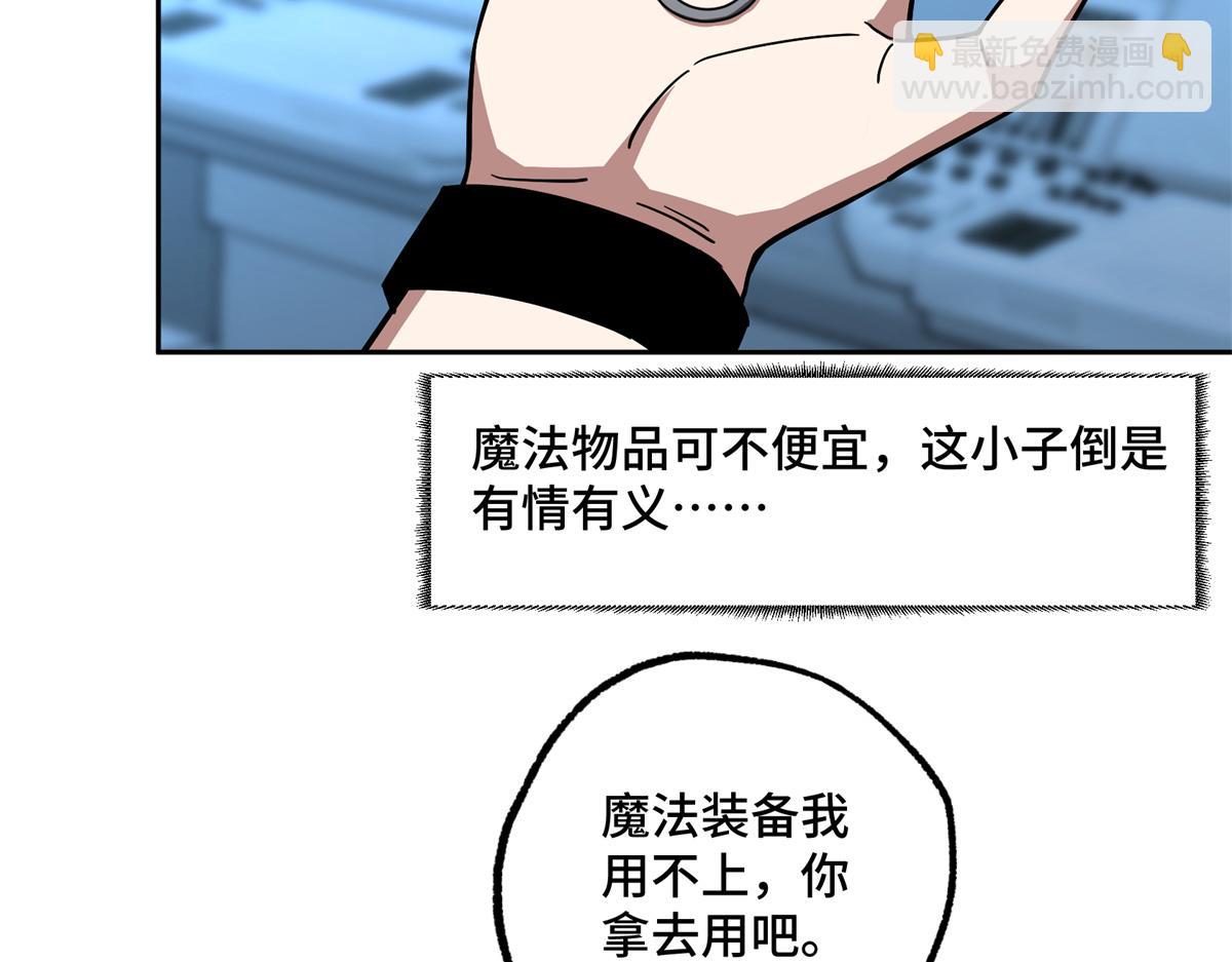 264 强者试炼结算(1/2)-第266话